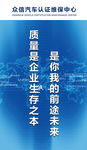 企业展板