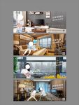 地产价值点系列单图