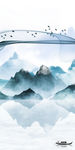 水墨轻奢山水画 TIF分层