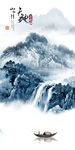 天地山水画玄关 TIF分层
