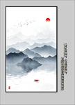 玄关水墨画