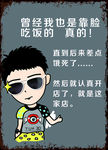 搞笑标语