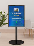 水牌指示牌