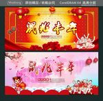 鼠兆丰年