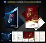 邀请函封面 蓝色邀请函 企业邀