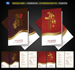 企业年会邀请函