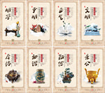 廉政文化宣传展板