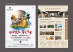 泰国 旅游 双飞 曼谷 清迈