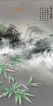 竹子山水玄关风景 TIF分层