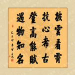 书法