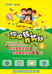 微信邮付