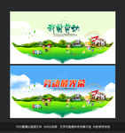 我爱劳动
