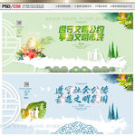 创文