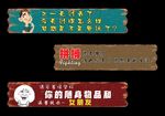复古搞笑装饰画