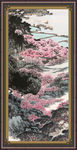 泰山