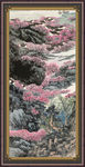 泰山