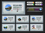 保护文化遗产