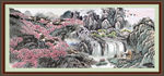 江山如画