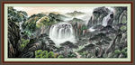 国画山水