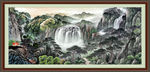 国画山水