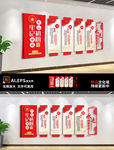 不忘初心主题教育新时代党建文化