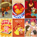 2020新年幸运锦卡通插画海报