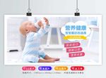 母婴