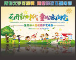 元旦晚会
