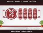 道德讲堂