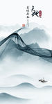 最新玄关风景挂画 TIF分层