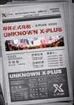 夜店酒吧KTV宣传单张创意海报