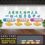 幼儿文化墙