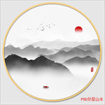 新中式山水画