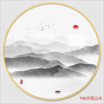 水墨山水