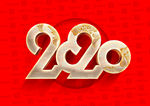 2020金鼠年金属质感字