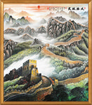 长城