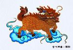 麒麟手绘