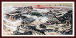 国画 万里长城