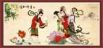 侍女图