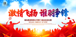 羽毛球比赛