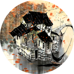 江南水墨画