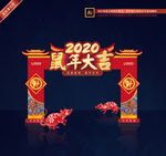 2020鼠年门头 新年门头