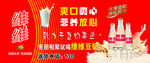 维维豆奶