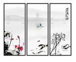 水墨画荷花