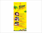 夏令营桁架