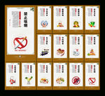 食堂文化