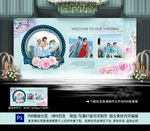 婚礼 迎宾区