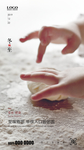 冬至 饺子
