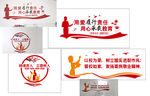 教师办公室文化墙图片