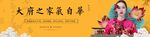 创意新中式地产别墅户外